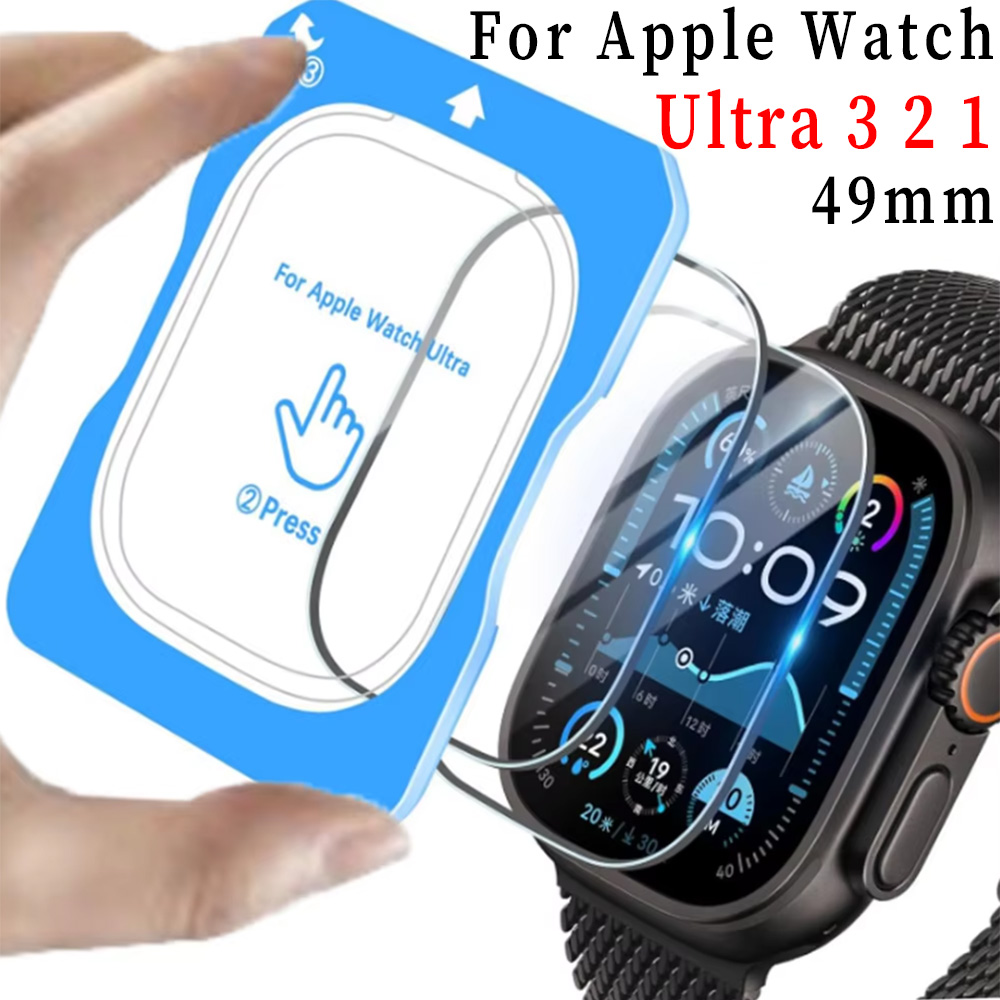 Watch Case Bumper - 애플워치 울트라 3/2/1 49mm용 포지셔닝 필름