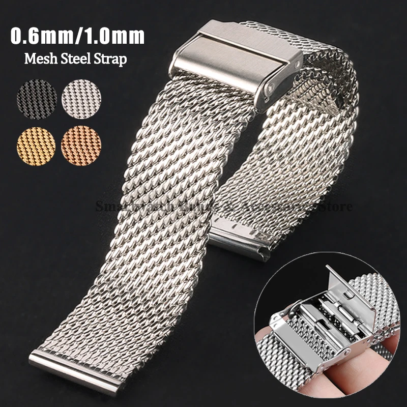 밀라노 메쉬 스틸 스트랩 0.6mm 1.0mm 스테인레 - Stainless Mesh Band 리뷰 및 가격